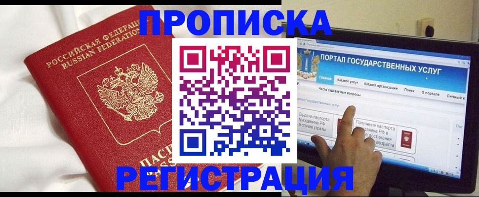 форма 3 в Урайе