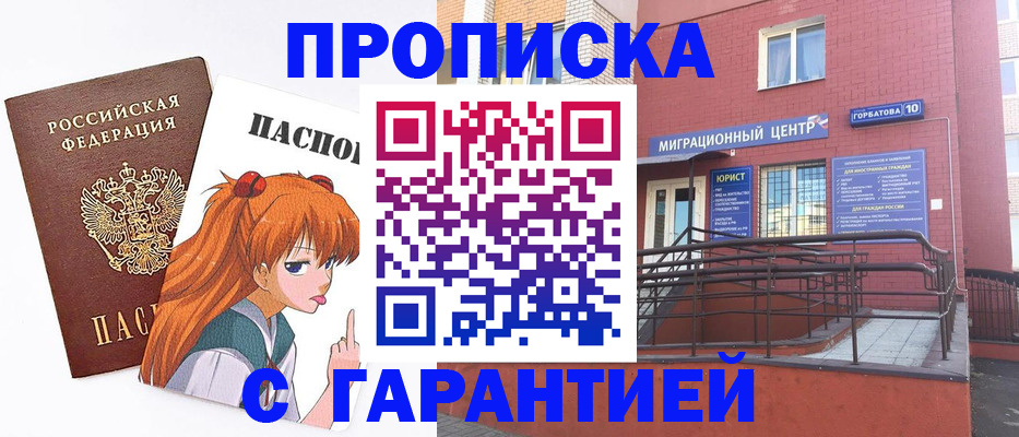 форма 3 в Урайе