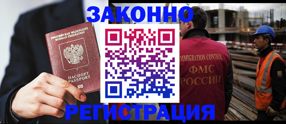 регистрация для дет. сада в Урайе