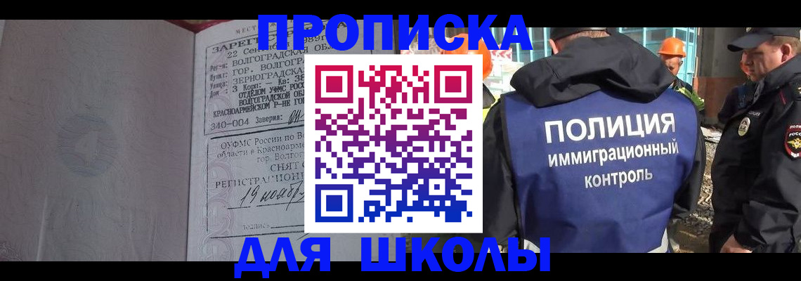 временная регистрация надежно в Урайе